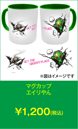 マグカップ
