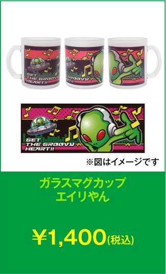 マグカップ