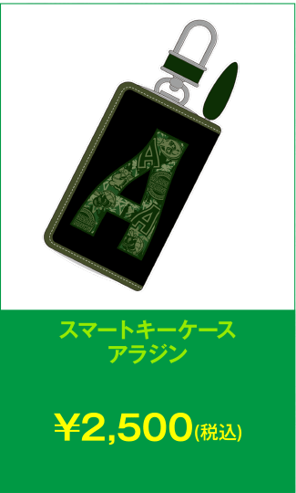キーケース
