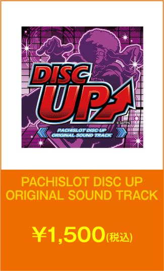 PACHISLOT DISC UPORIGINAL SOUND TRACK