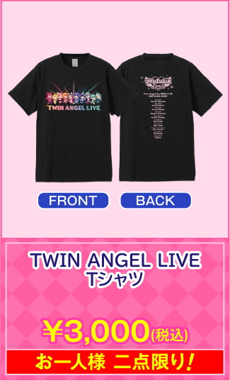 Tシャツ
