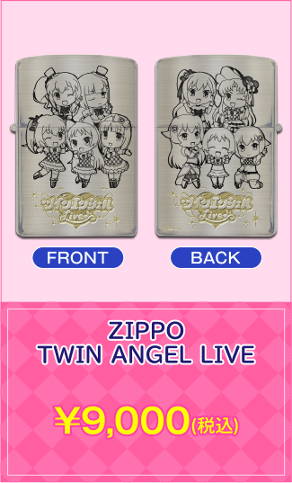 ZIPPO