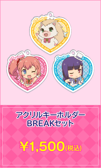 アクリルキーホルダー