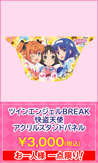 アクリルスタンドパネル