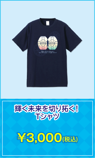 Tシャツ