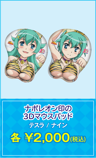 マウスパッド