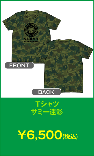 Tシャツ