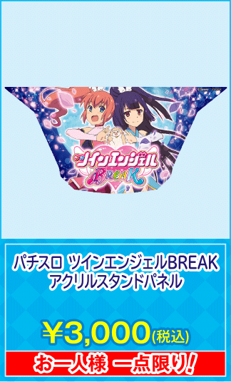 アクリススタンドパネル