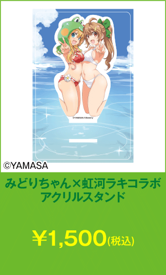 アクリルスタンド
