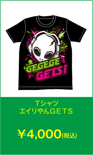 Tシャツ
