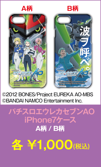 iQOSケース