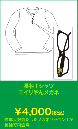 Tシャツ