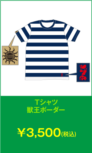 Tシャツ