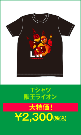 Tシャツ