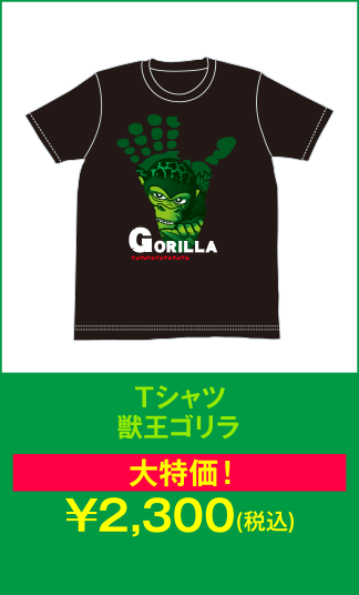 Tシャツ