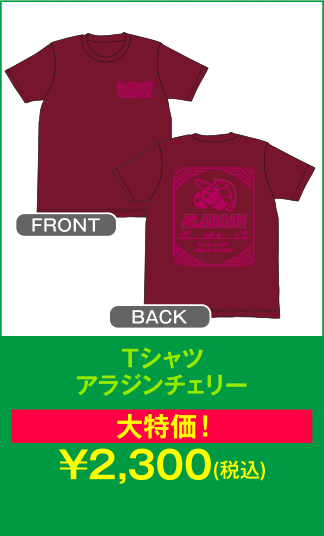 Tシャツ