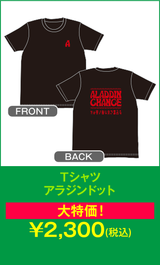 Tシャツ