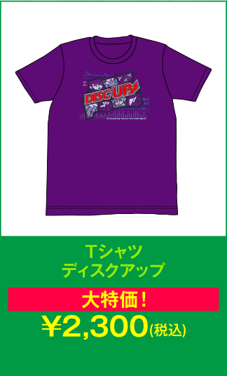 Tシャツ
