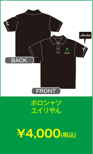 Tシャツ