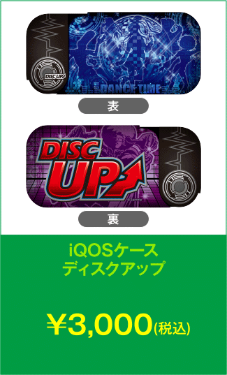 iQOSケース
