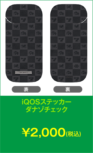 iQOSステッカー