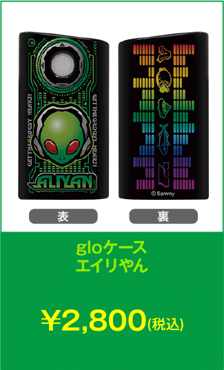 iQOSケース