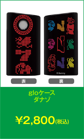 iQOSケース