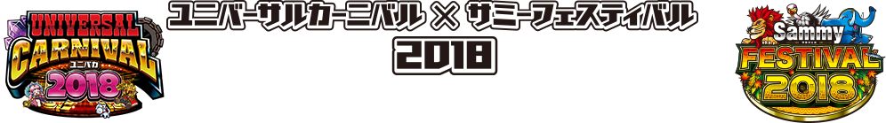 商店 サミー サミー商店オンライン1周年記念！「DISC UP