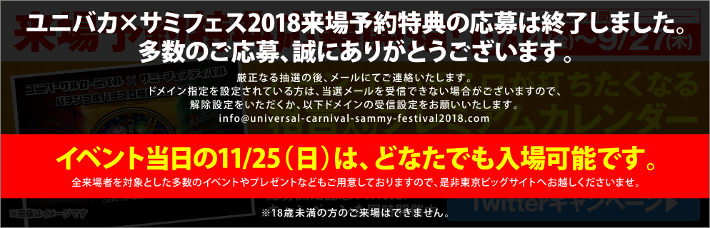 パチンコ・パチスロが打ちたくなる格言入りプレミアムカレンダー