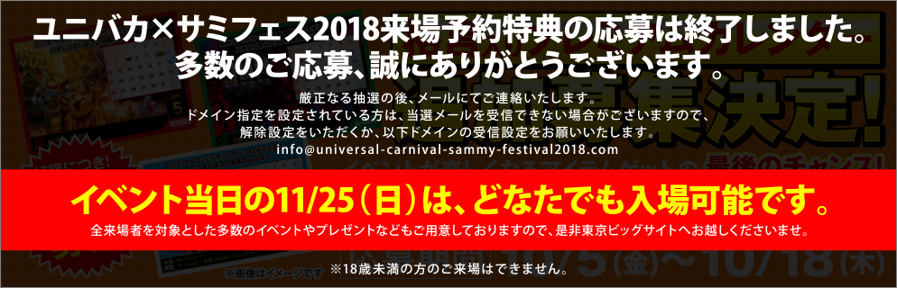 格言入りプレミアムカレンダー追加募集決定！