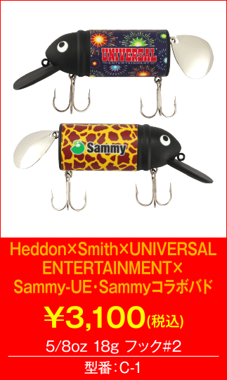 ユニマーケット | ユニバーサルカーニバル×サミーフェスティバル2018